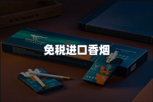 越南香烟系列